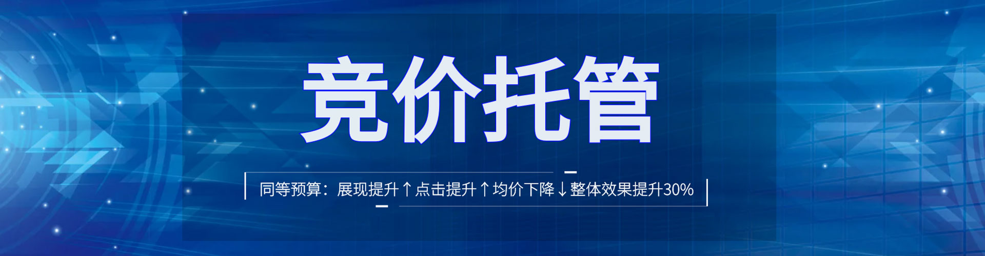稷山百度竞价广告